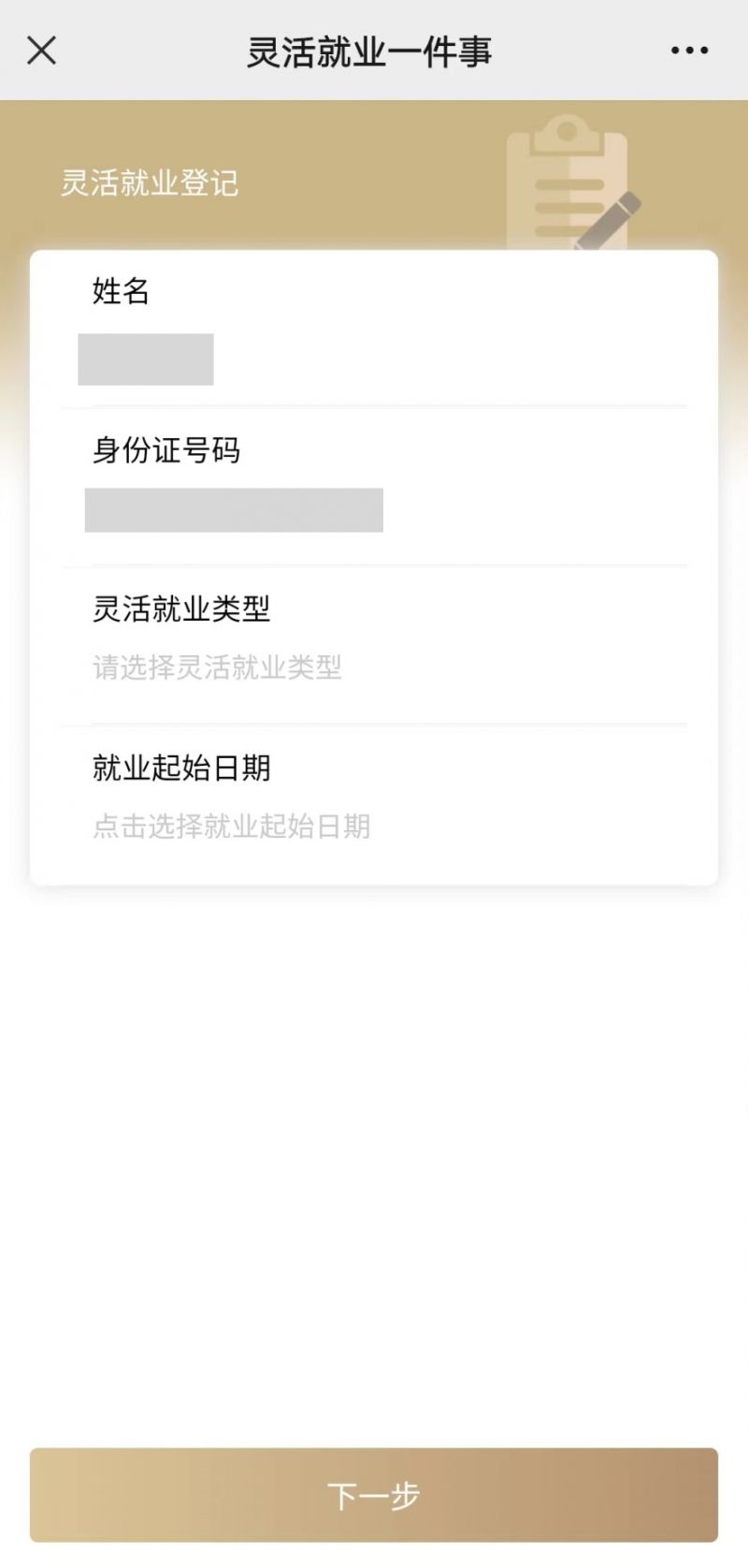 宣城上海医保提取平台(上海医保取现需要什么流程)