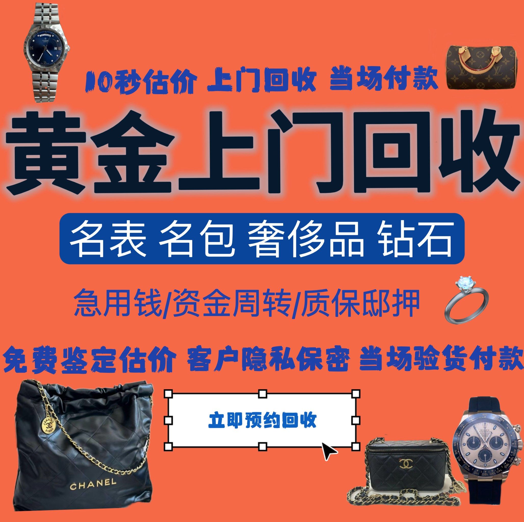 宣城急用钱医保取现回收商家微信(分付回收商家怎么找)