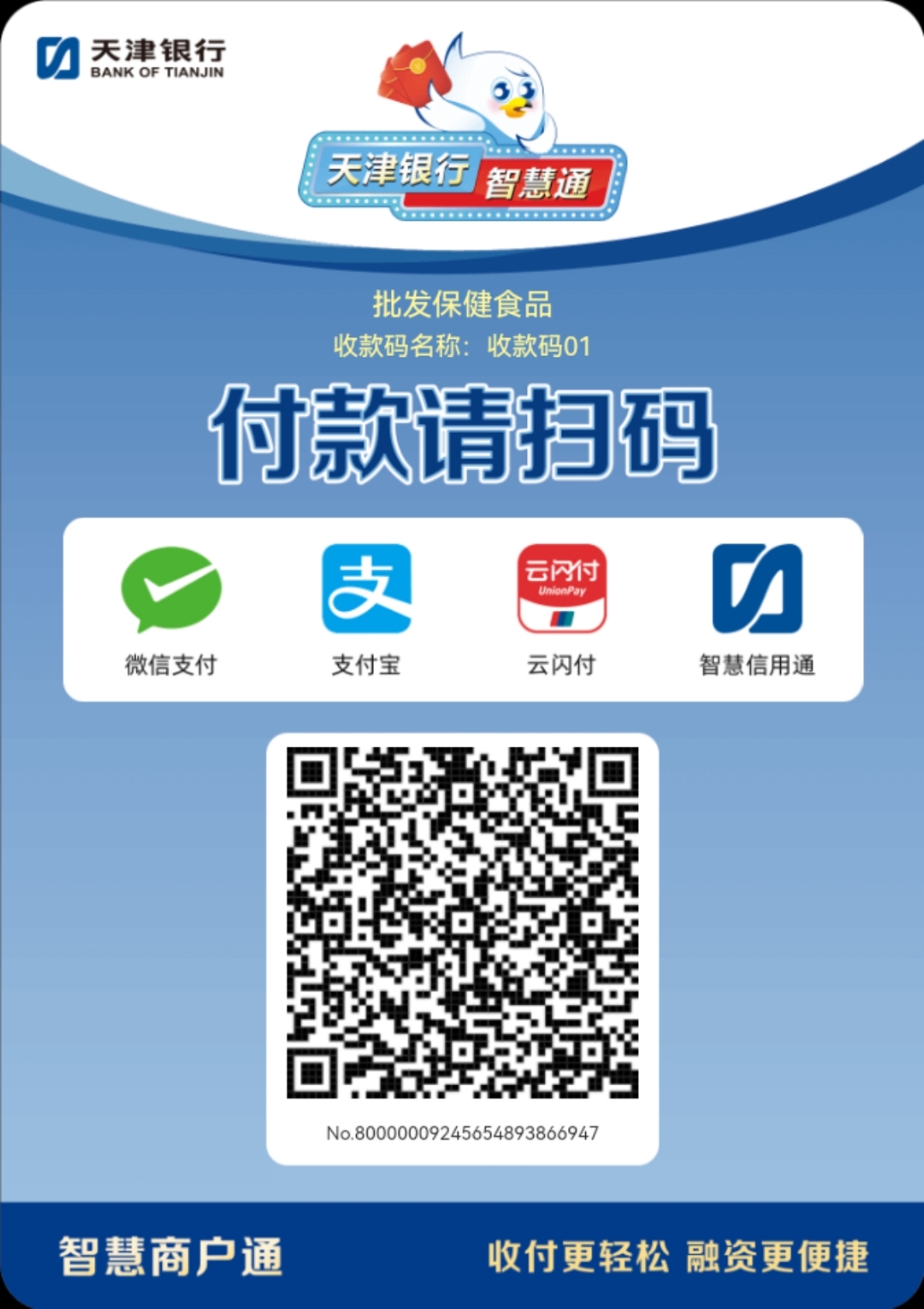 宣城医保取现回收商家微信(医保提取中介联系方式)