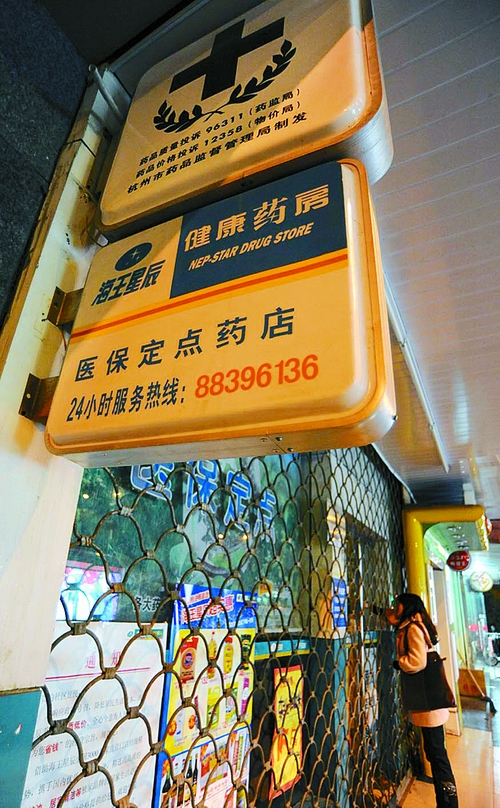 宣城24小时套医保卡回收商家(高价回收医保卡)