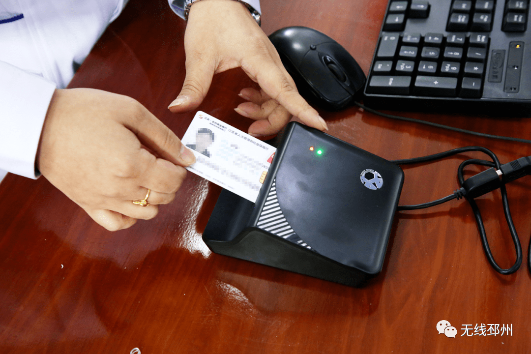 宣城24小时套医保卡(北京医保卡打折)