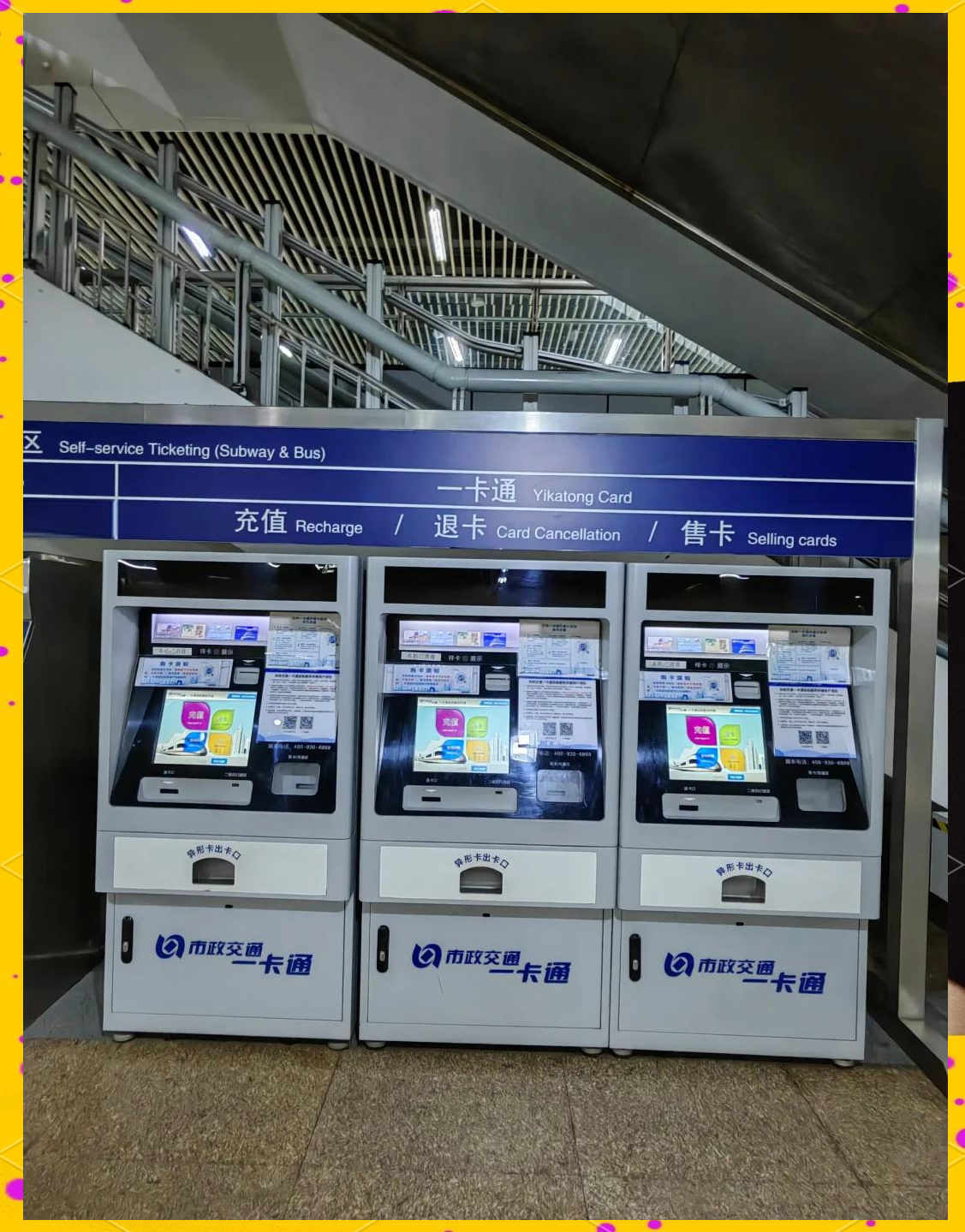 宣城急用钱套医保卡(北京急用钱套医保卡电话)