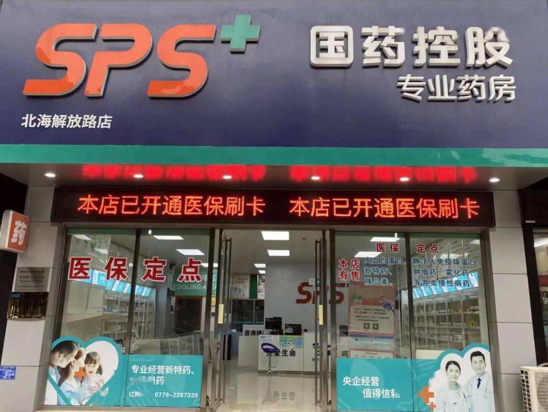 宣城医保24小时平台(医保中心24小时语音电话)