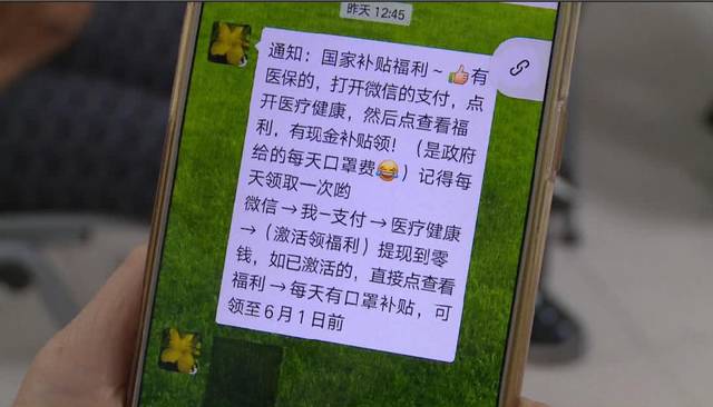 宣城医保套现联系方式微信(医保套现平台)