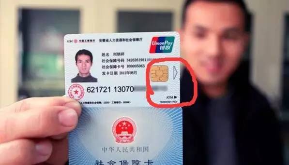 宣城医保套现一般什么点位(医保套现有什么后果)