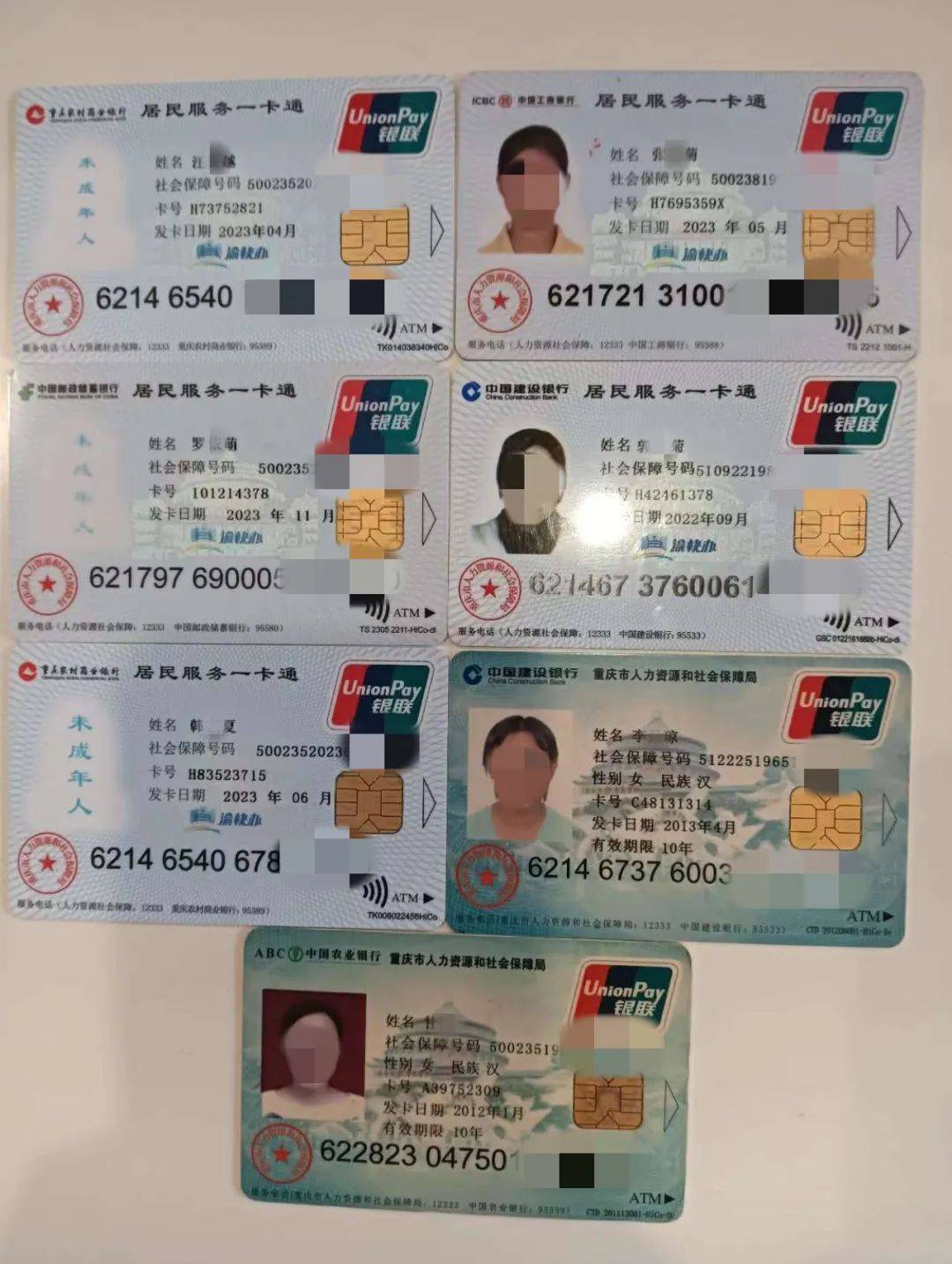 宣城广州急用钱套医保卡(线上套医保被骗了)