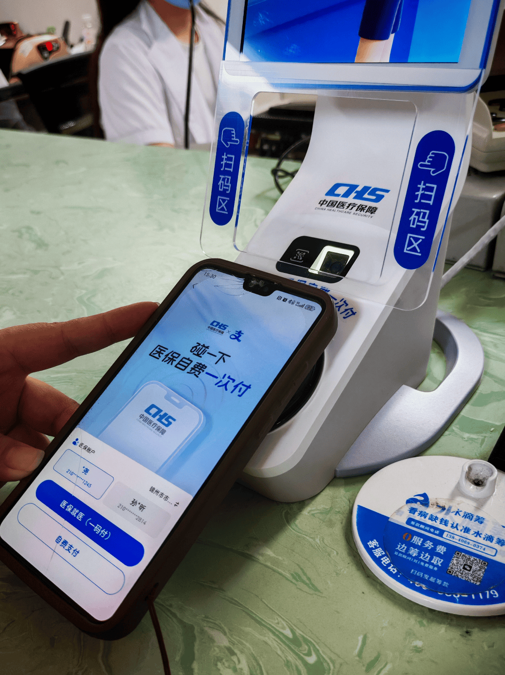 宣城医保卡取现(医保卡取现金怎么提取)