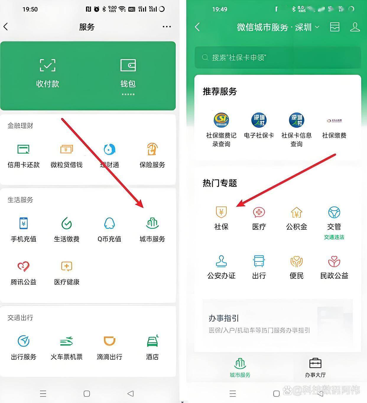 宣城医保24小时提取微信(医保提现app)