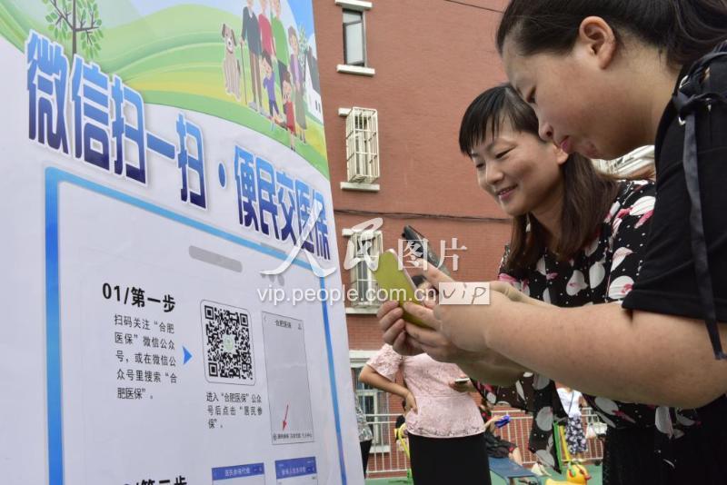 宣城医保套现联系方式微信(医保套现流程)