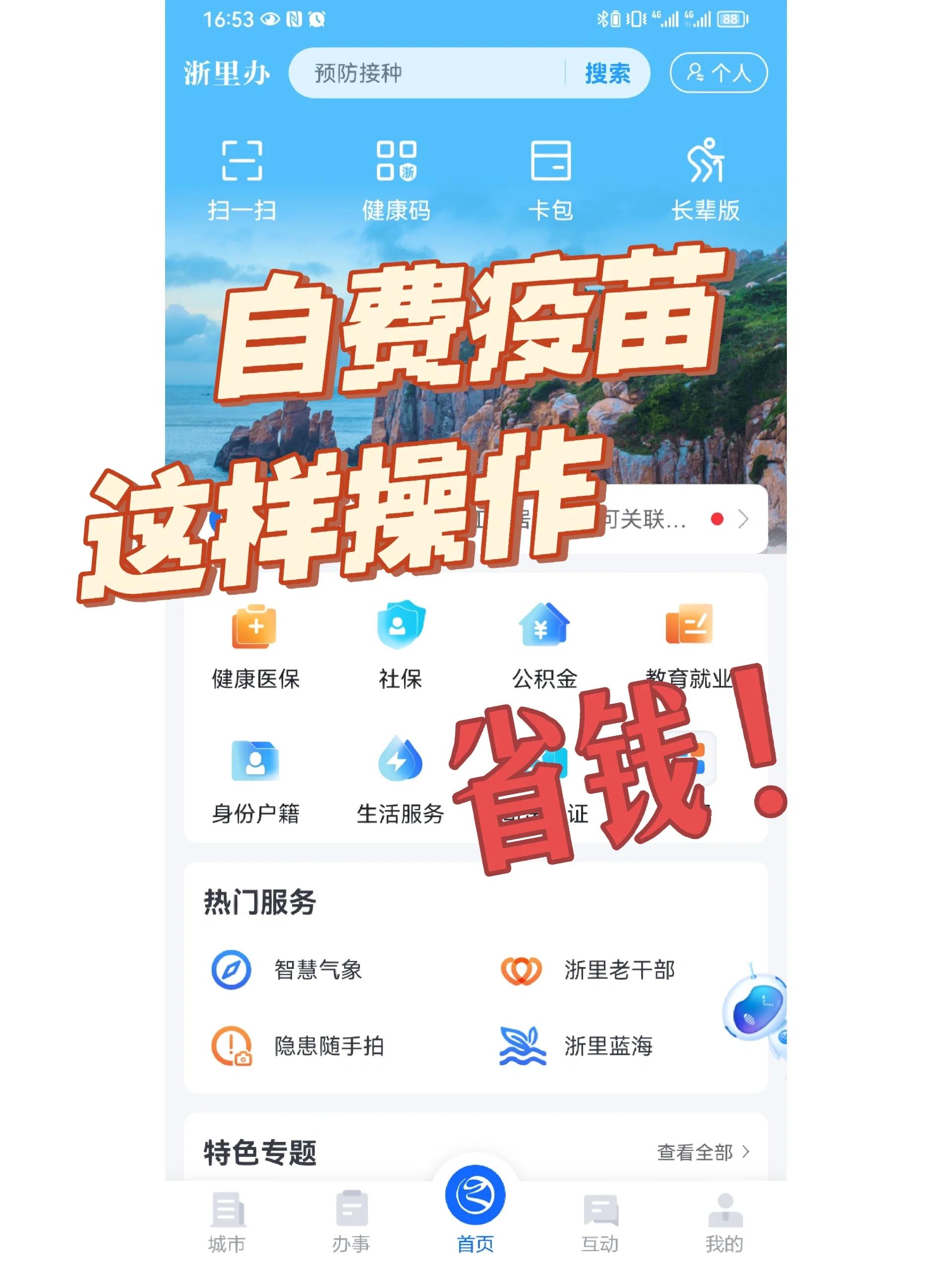 宣城医保小额提取代办600以内(小额医保300以内提取)