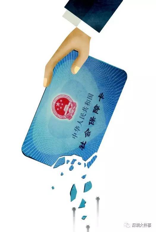 宣城广州医保卡套现(在线套医保卡联系方式)