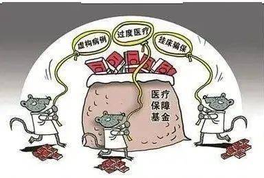 宣城医保套现24小时联系方式(医保套现是怎么操作的)