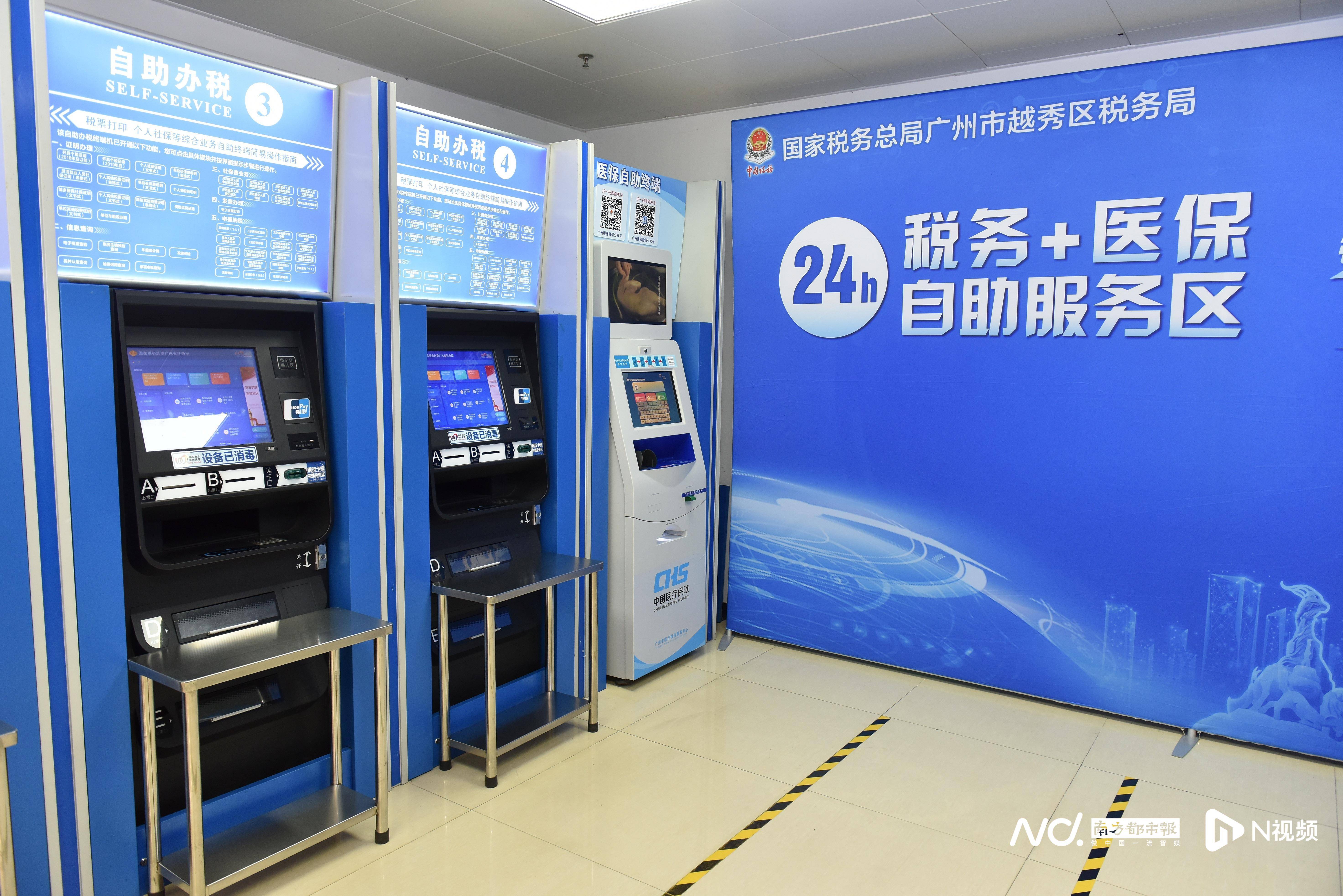 宣城医保24小时提取中介(医保24小时提取中介服务费)