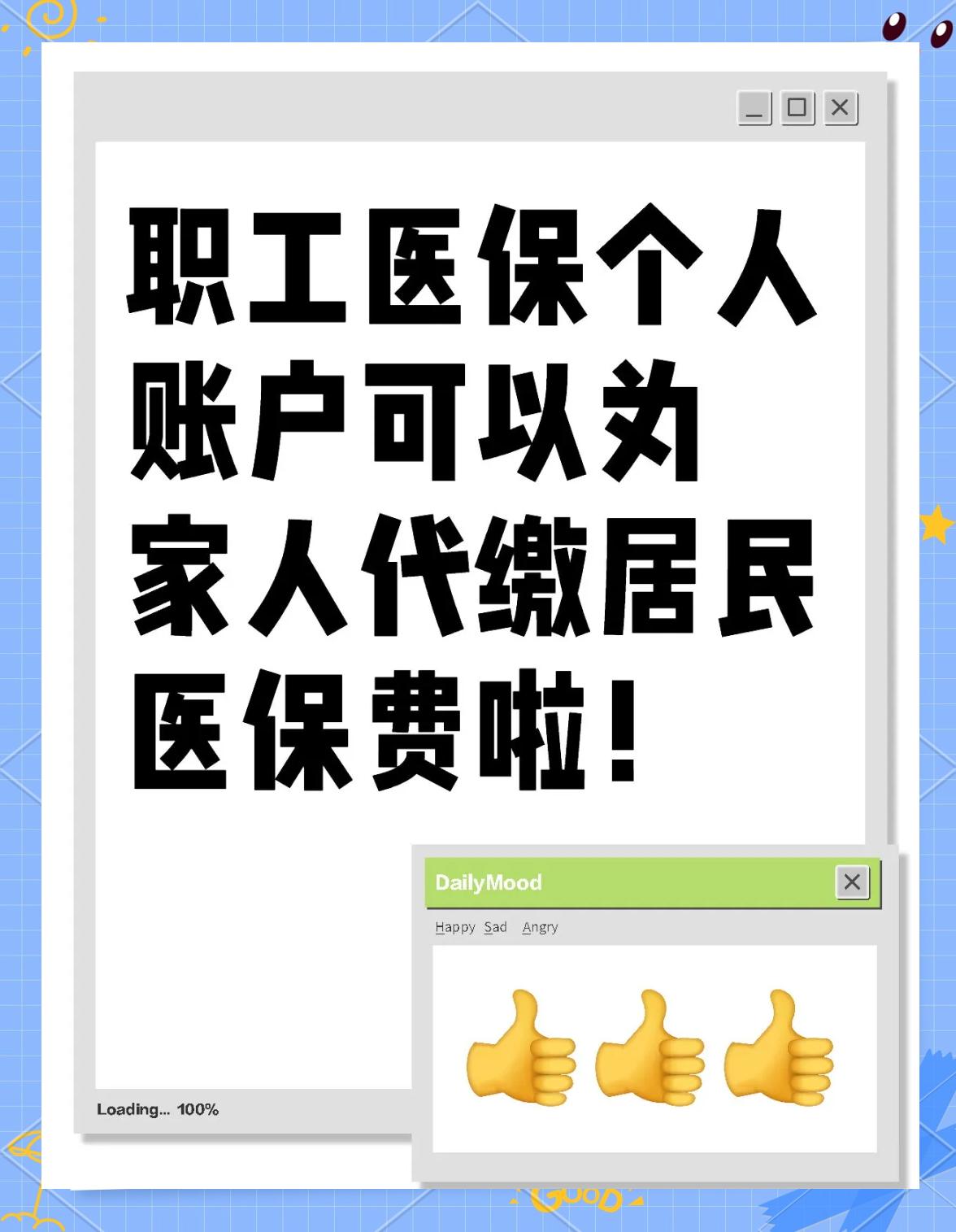 宣城医保提取代办中介(医保提取代办中介怎么联系)