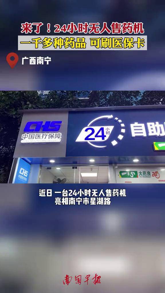 宣城24小时套医保卡(北京医保卡怎么使用更划算)