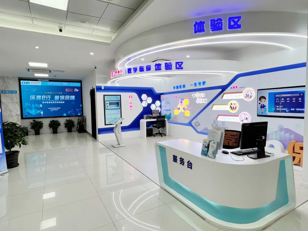 宣城医保24小时平台(24小时医疗保障)