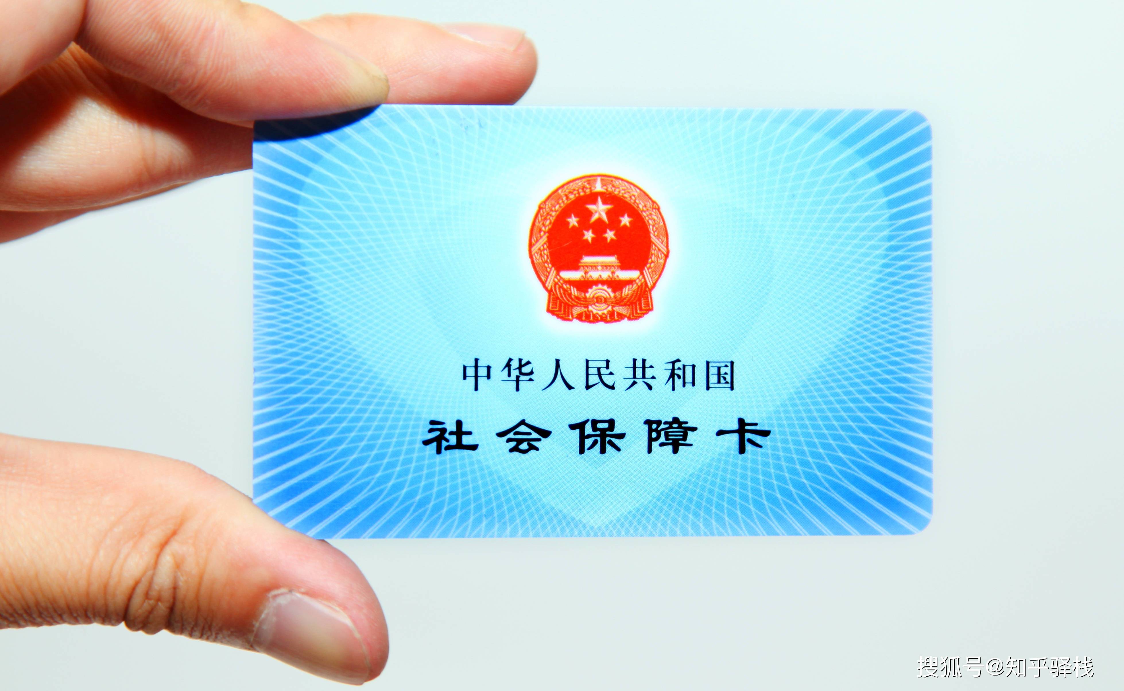 宣城急用钱医保卡余额回收联系方式(急用钱联系我电话号码)