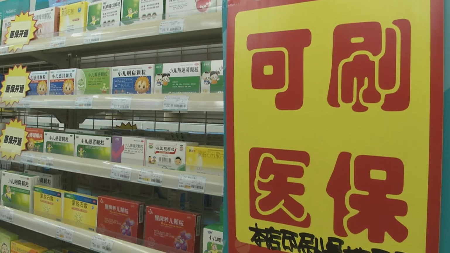 宣城200到500的小额医保提取(医保提取24小时微信)