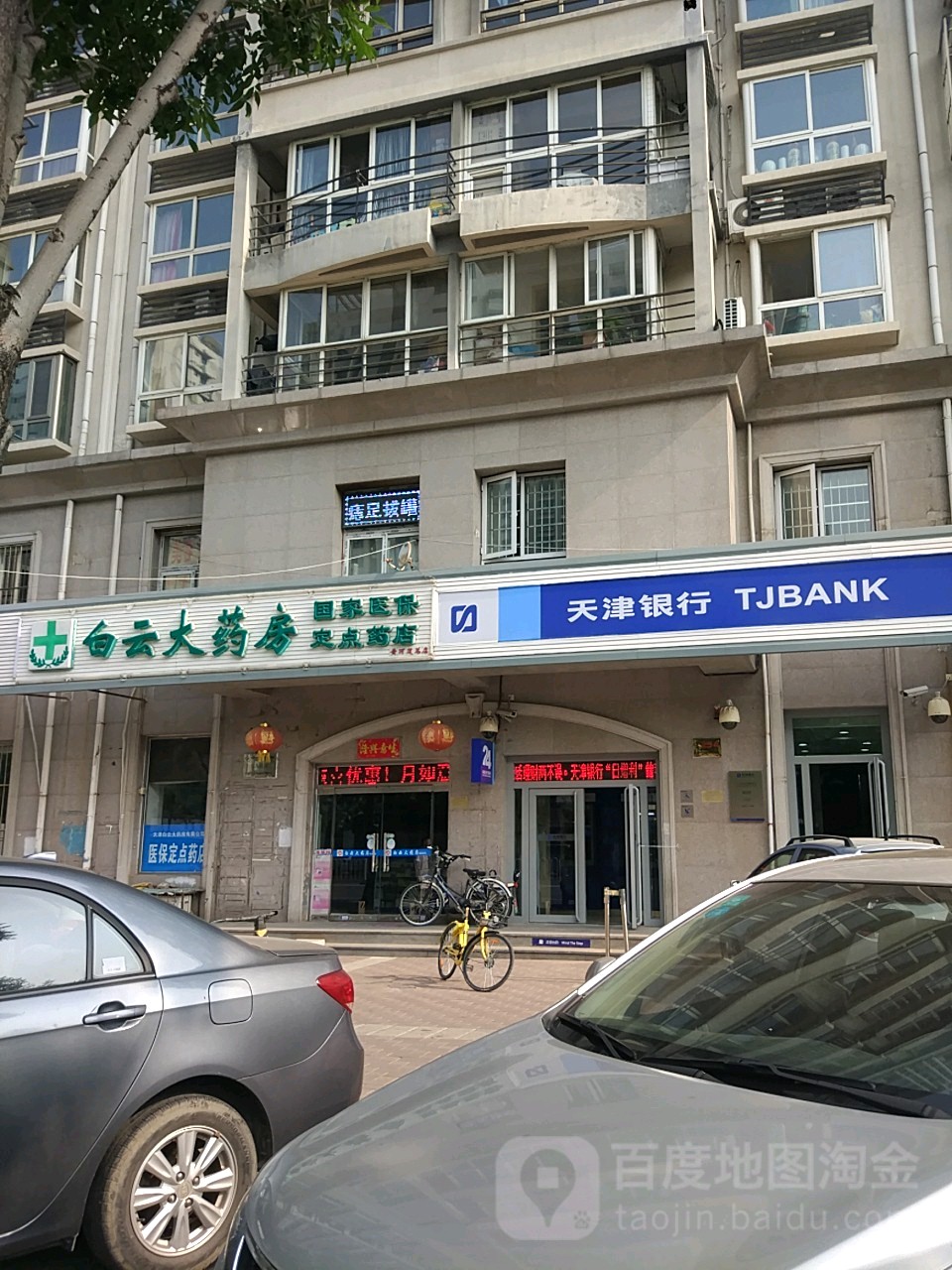 宣城医保套现24小时联系方式(医保套现一般点数收多少)