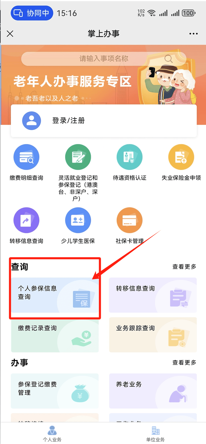宣城医保卡提取现金方法(医保卡提取现金方法自助提款机)