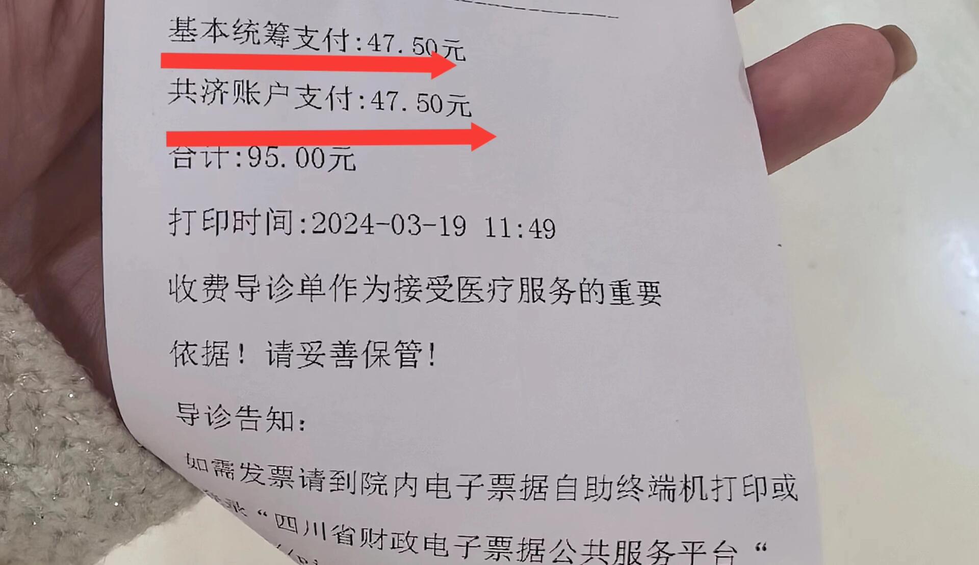 宣城回收医保卡余额联系方式(回收医保卡余额联系方式怎么填)