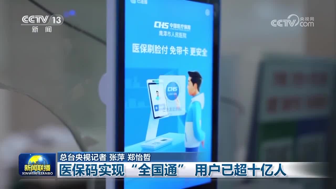 宣城医保24小时平台(医保城健康网24h)