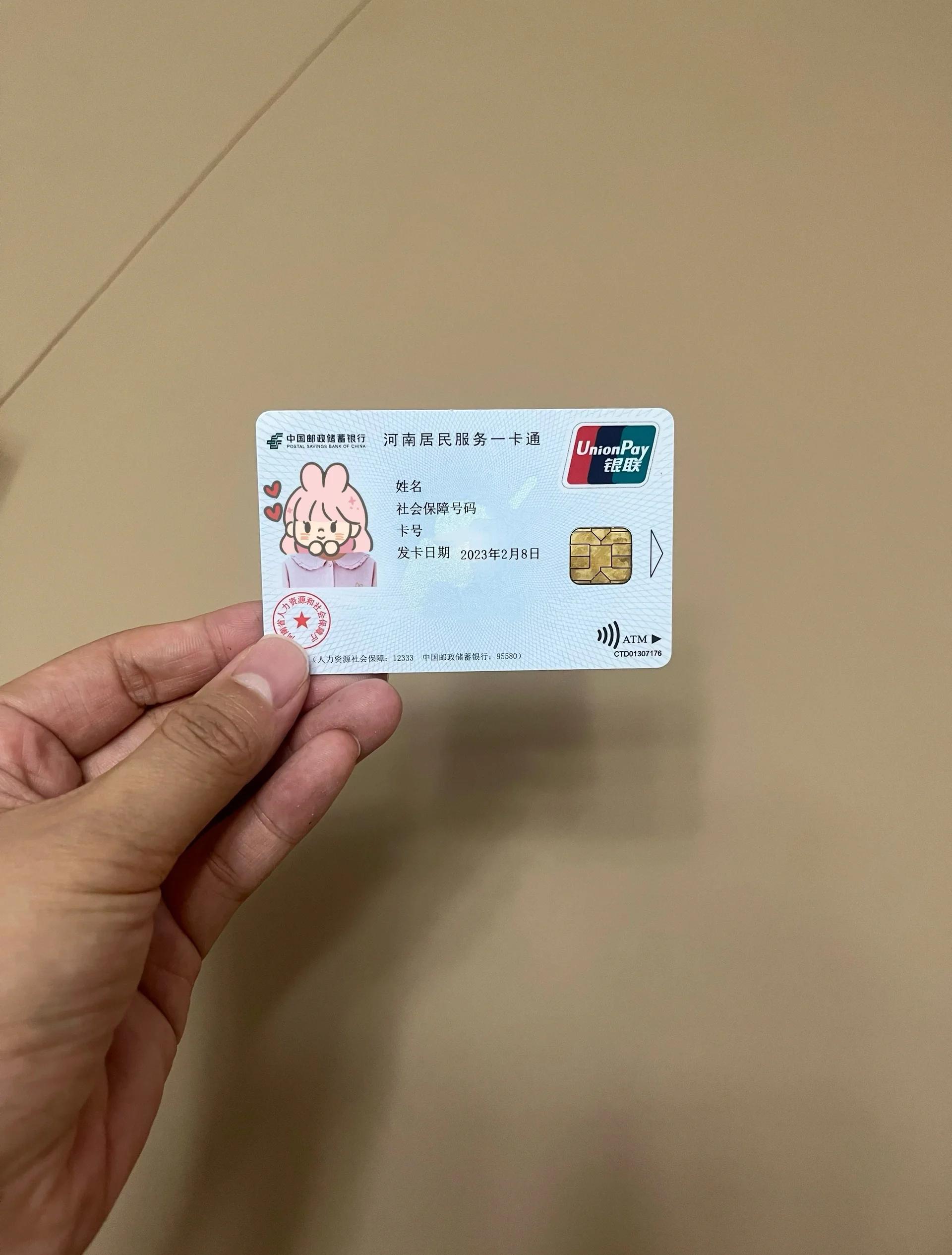 宣城回收医保卡余额联系方式(回收医保卡余额联系方式深圳)