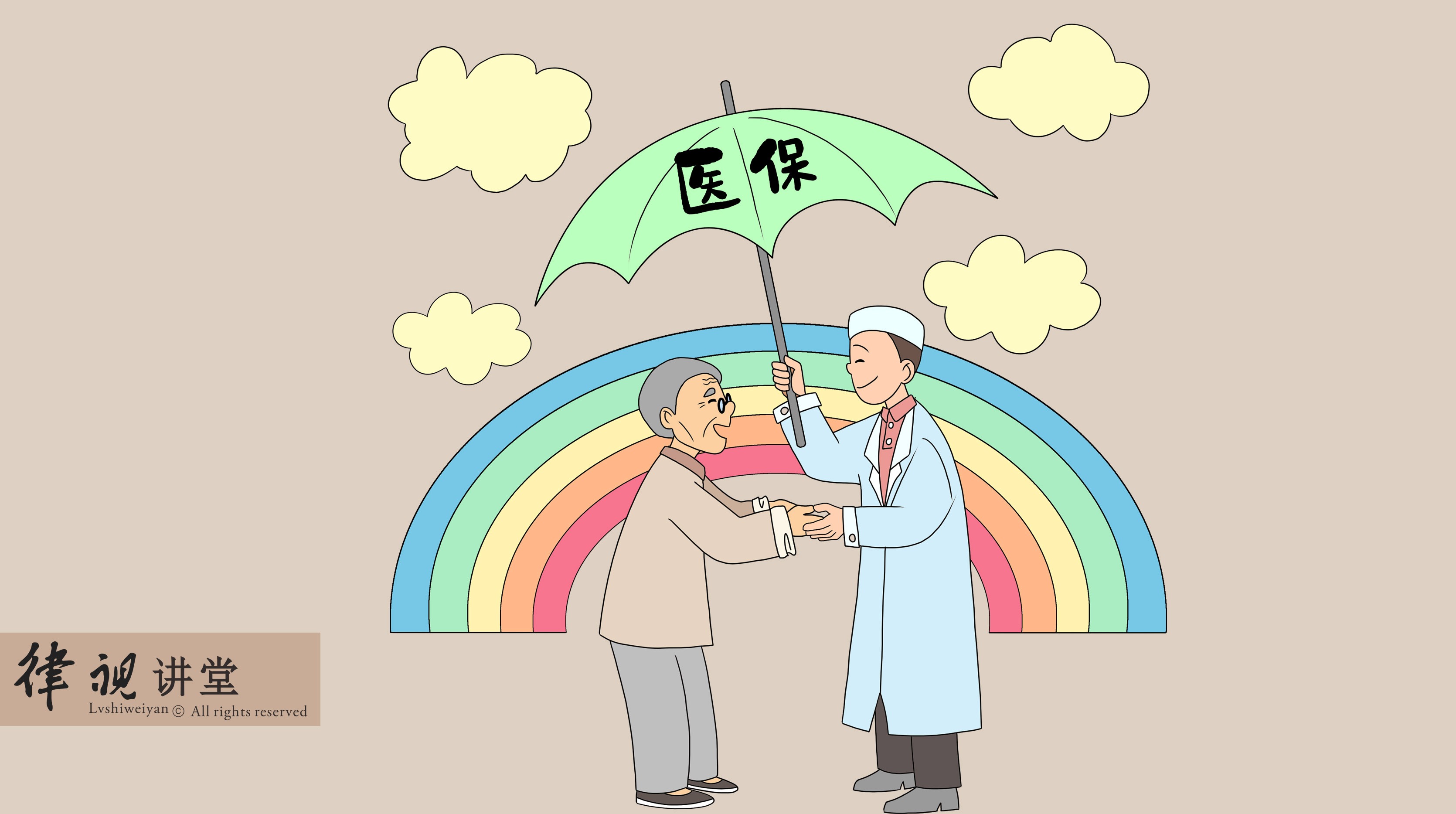 宣城24小时医保卡余额回收(24小时医保卡余额回收是真的吗)