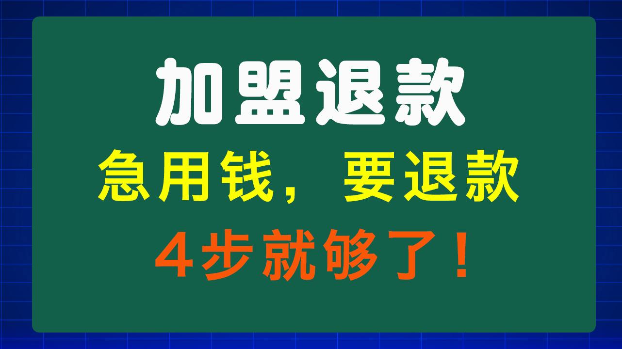 宣城急用钱医保取现回收商家微信(东营建行四万取现被问用途)