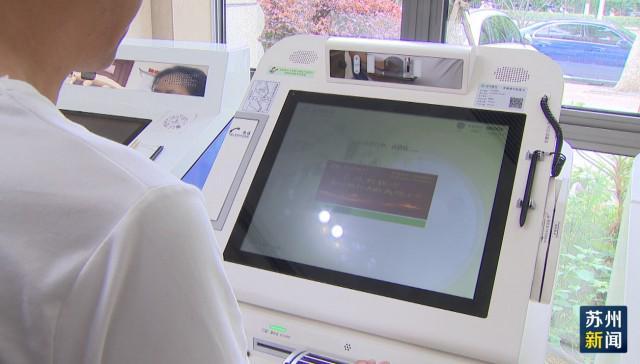 宣城苏州医保套现(苏州医保套现中介)