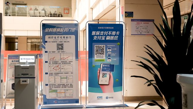 苏州医保套现(苏州医保套现中介) 苏州医保套现(苏州医保套现中介)