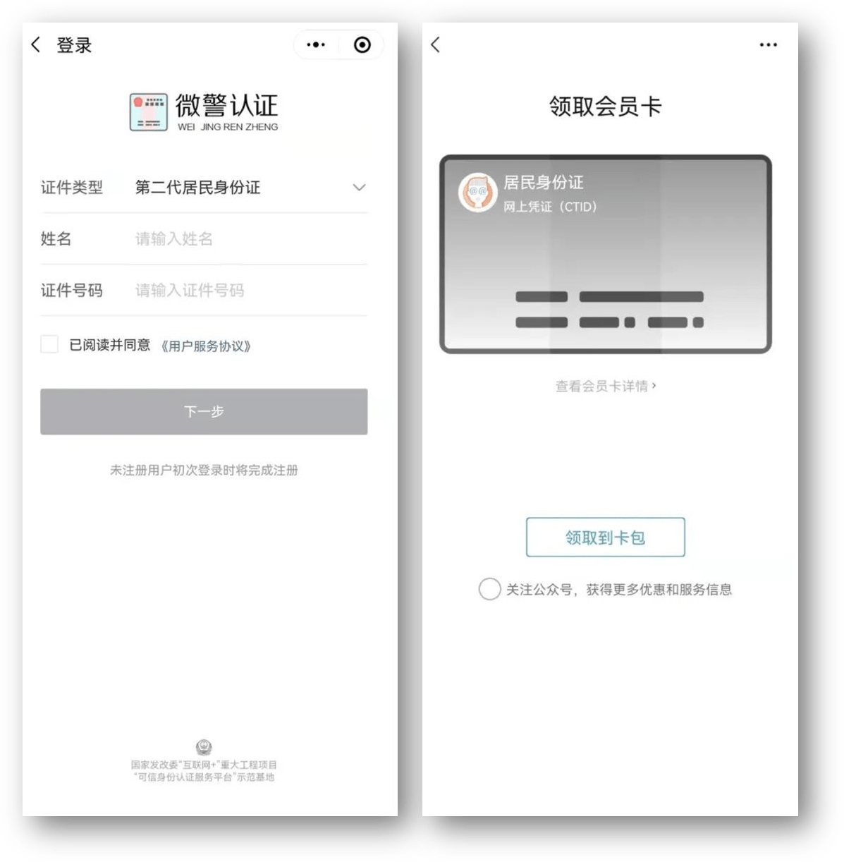宣城24小时医保取现回收商家(急用钱24小时套医保卡)