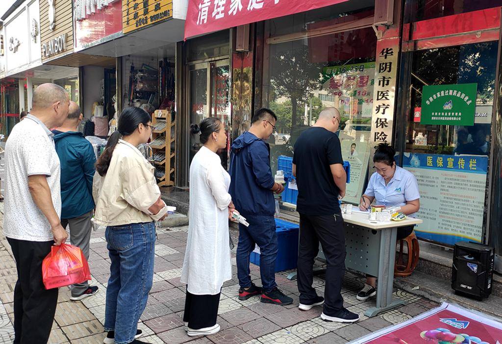 宣城24小时医保取现回收商家(医保取现回收商家微信)