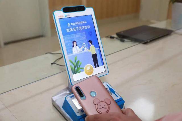 宣城医保套现24小时微信(医保套现24小时微信已停保)