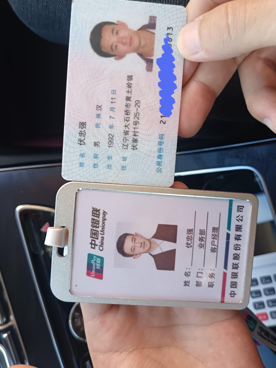 宣城急用钱套医保卡黄牛(上海市医保卡有黄牛收吗)