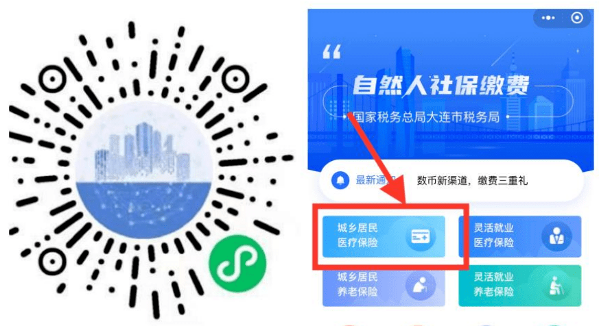 宣城医保套现中介微信(在线套医保卡联系方式)