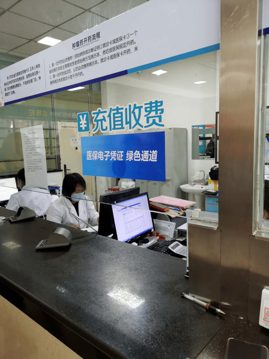 宣城医保能套现吗(医保帐户的钱怎么提现)