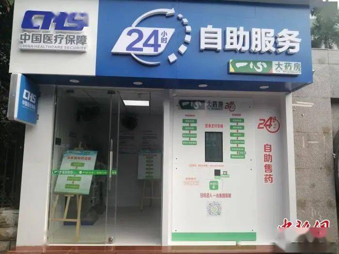 宣城24小时套医保卡(北京医保卡使用指南)