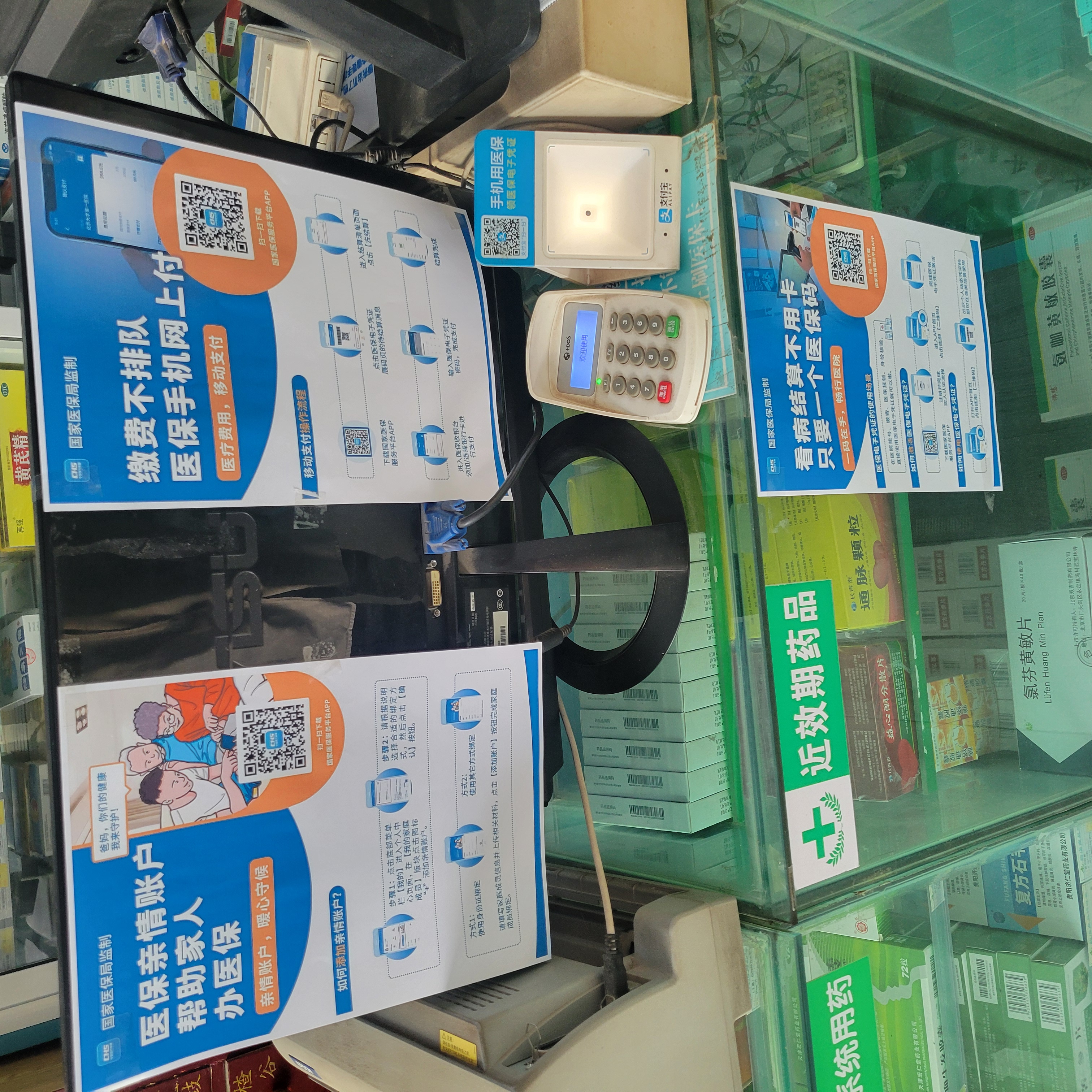 宣城广州24小时套医保卡(广州医保卡套取现金哪里有)