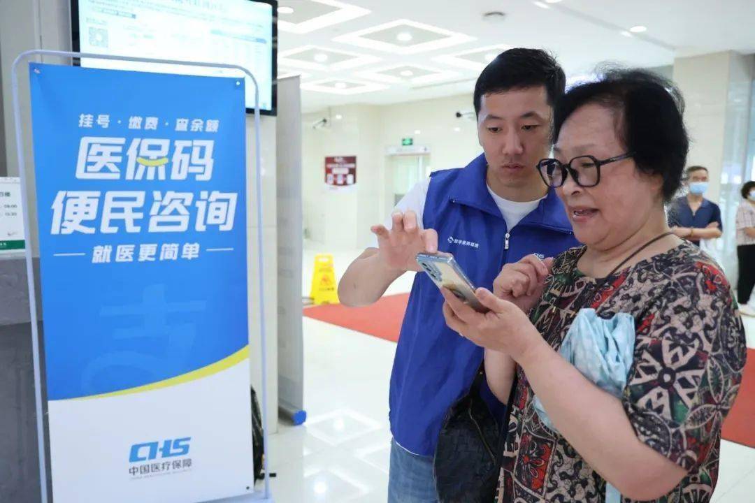 宣城24小时医保取现回收(医保提取24小时中介)