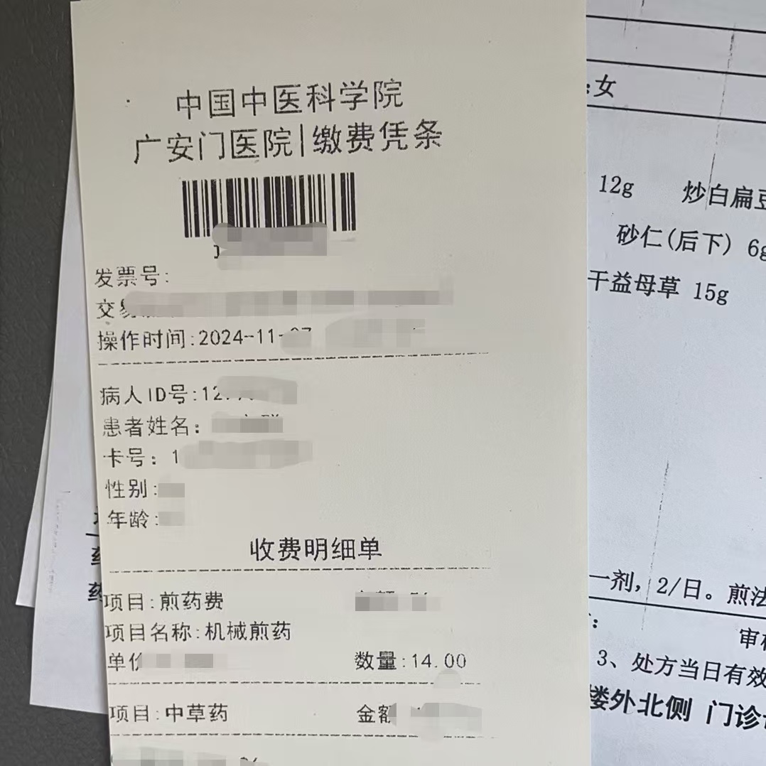 宣城同城医保取现(大同医保卡提现)