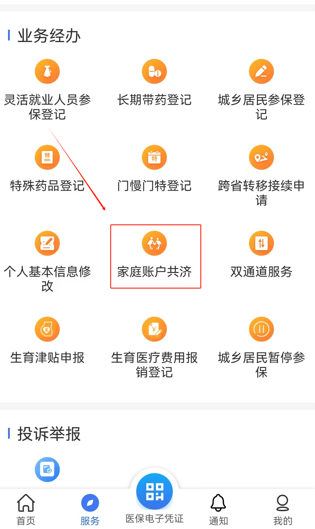 宣城医保取现24小时微信(医保取现24小时微信小额)