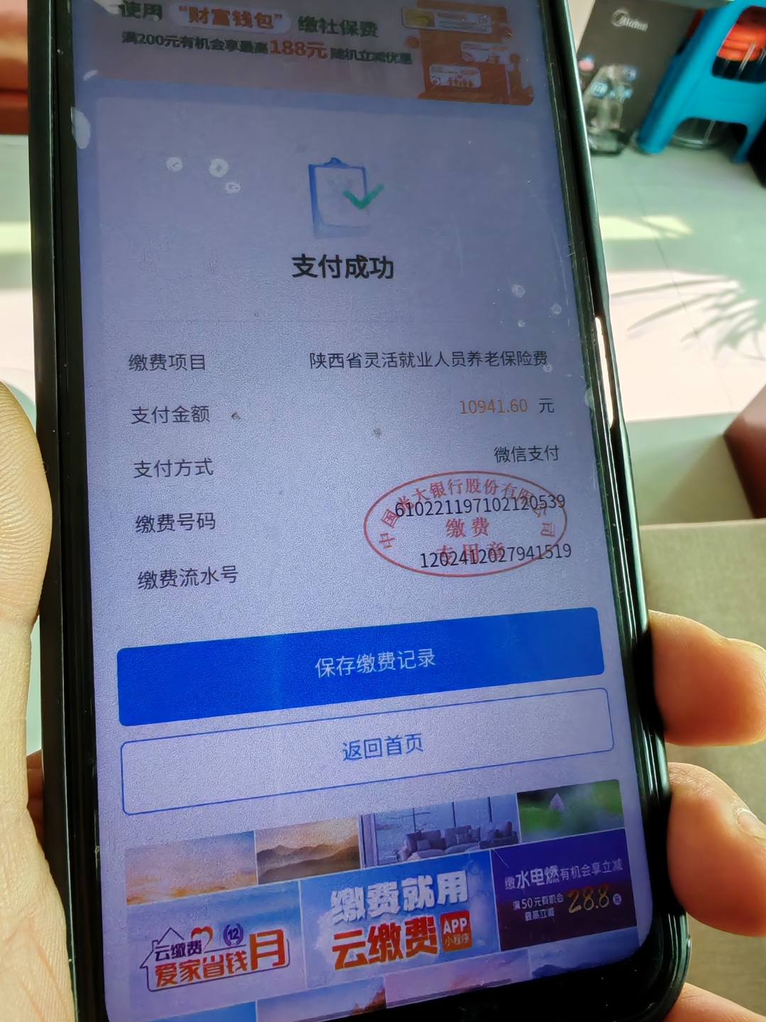 宣城急用钱医保卡余额回收(刚存了定期急用钱怎么取钱)