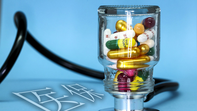 宣城医保换现金秒到账24小时(刷医保卡换现金是什么罪)