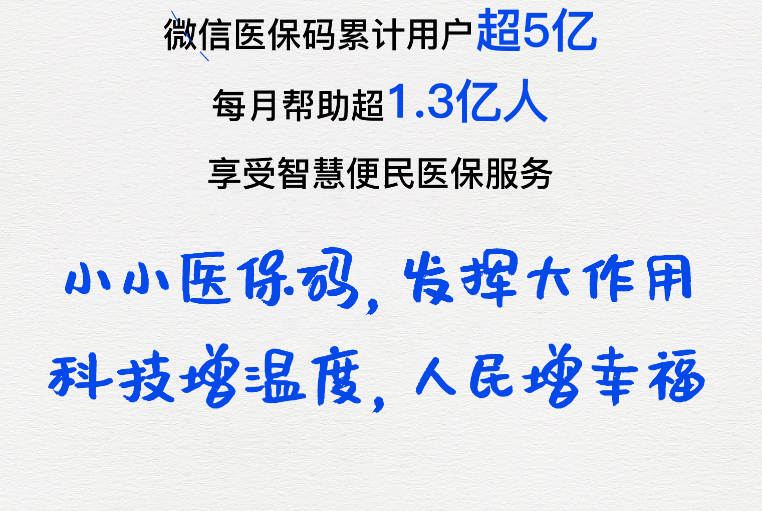 宣城医保套现24小时微信(医保套现24小时中介)