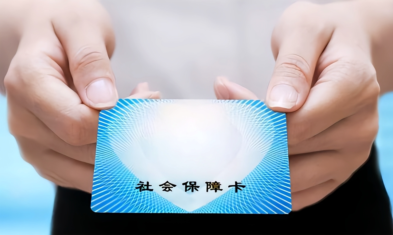 宣城深圳急用钱套医保卡(深圳套医保卡的渠道)