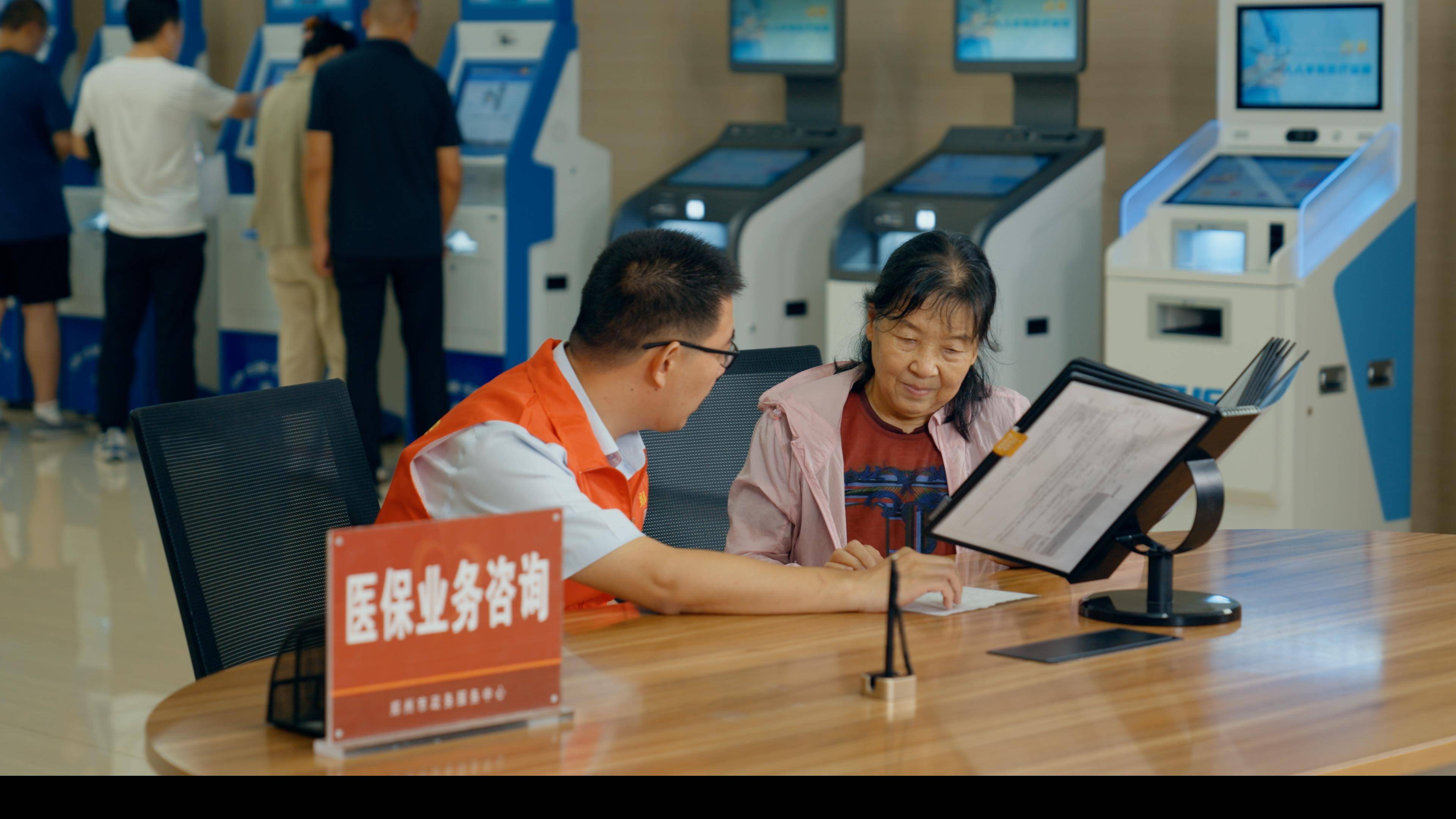 宣城医保24小时平台(医保在线客服)