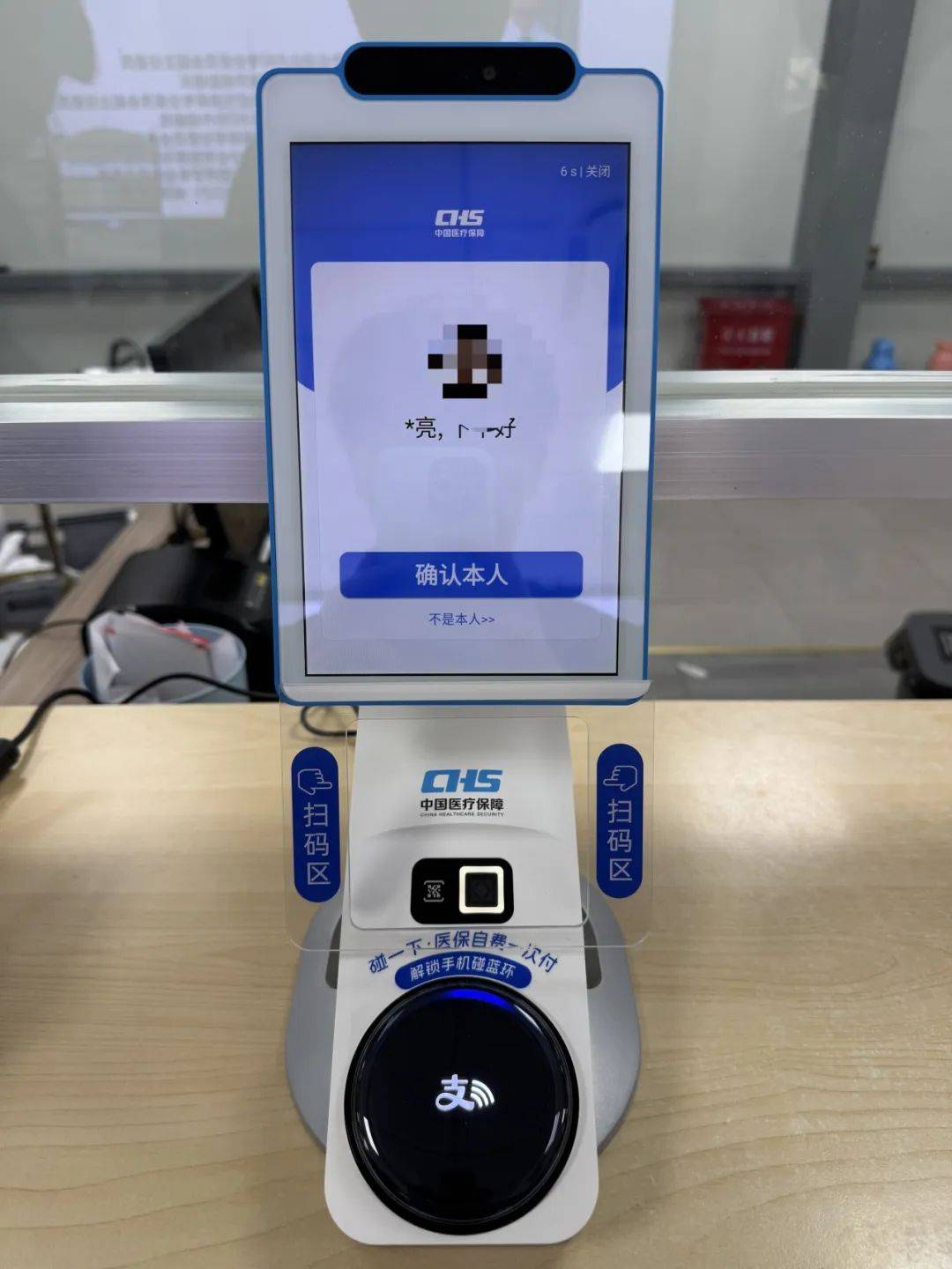 宣城上海医保代刷取现(上海医保卡取现的方法)