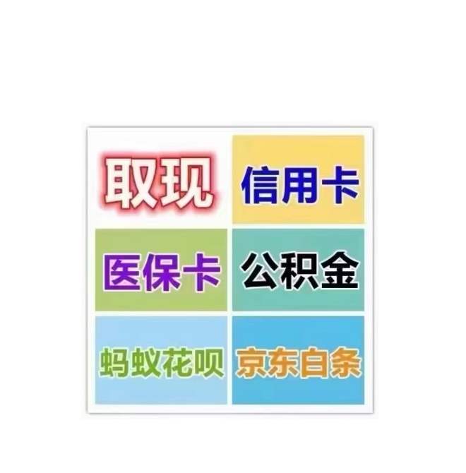 宣城医保卡提取现金方法(西安医保卡提取现金方法)