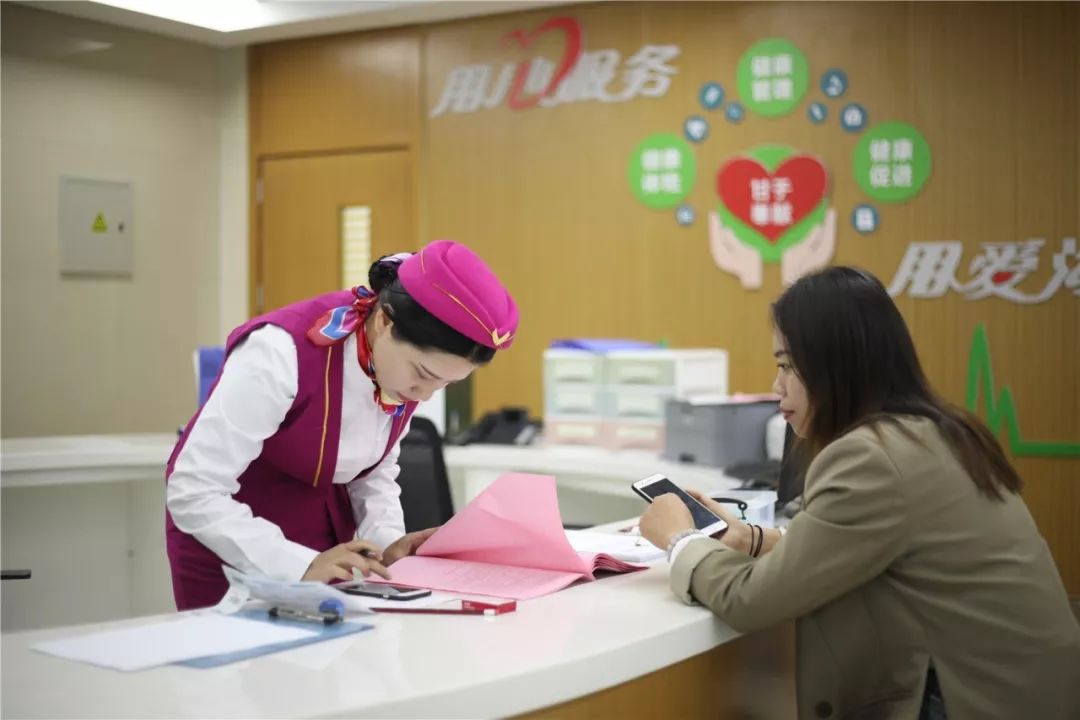 宣城24小时套医保卡(北京医保卡优惠政策)